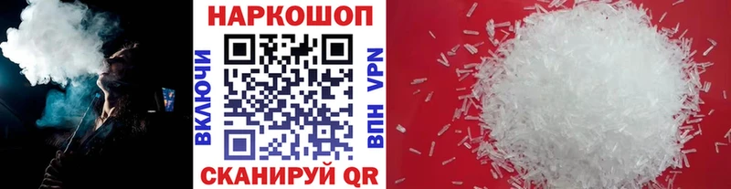 Купить наркотики цена Лянтор A PVP  МАРИХУАНА  Cocaine 