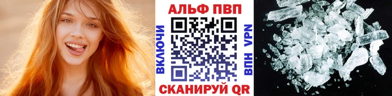 кракен как зайти  Лянтор  A PVP Соль 