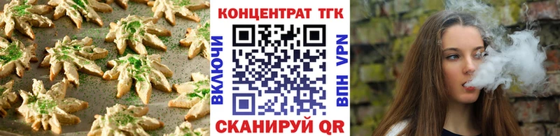 Печенье с ТГК марихуана  Лянтор 