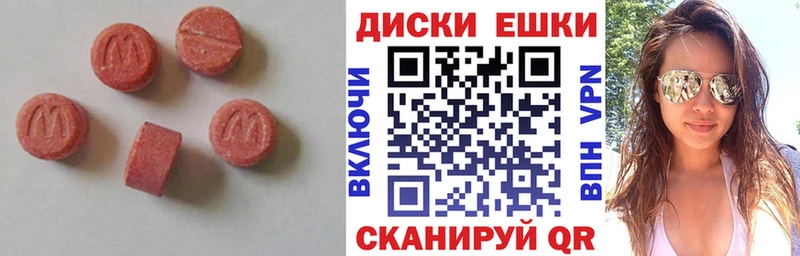 Экстази TESLA  Лянтор 