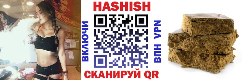Гашиш хэш  Лянтор 