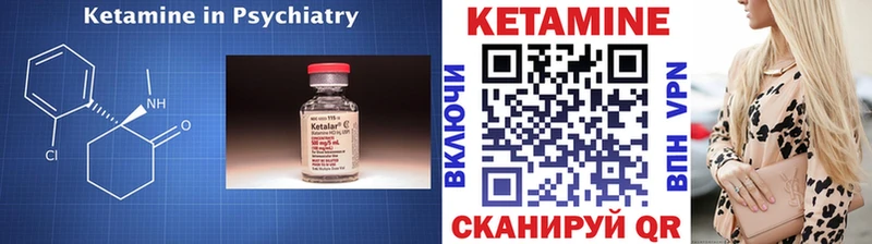 блэк спрут сайт  Лянтор  КЕТАМИН VHQ 