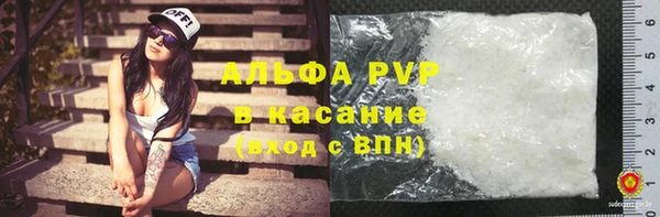 дистиллят марихуана Бугульма