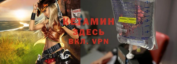 мефедрон мука Верея