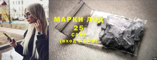 мефедрон мука Верхнеуральск