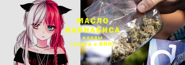 мефедрон мука Верея