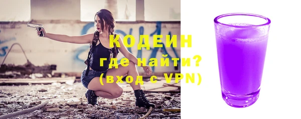 мефедрон мука Верея
