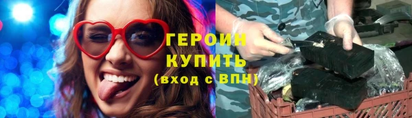 ALPHA-PVP Верхний Тагил