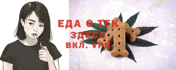 мефедрон мука Верхнеуральск