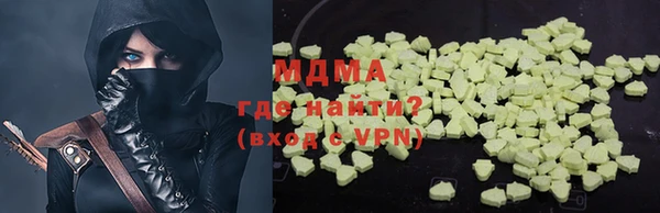 мефедрон мука Верея