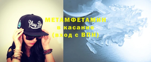 ALPHA-PVP Верхний Тагил