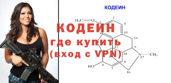мефедрон мука Верея