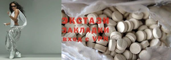 мефедрон мука Верхнеуральск