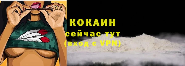 мефедрон мука Верхнеуральск