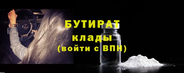 мефедрон мука Верхнеуральск