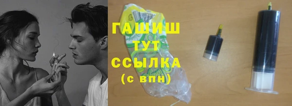 ALPHA-PVP Верхний Тагил