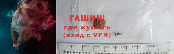 мефедрон мука Верея