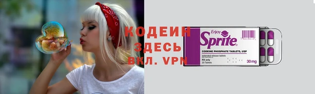 ALPHA-PVP Верхний Тагил