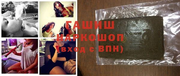 мефедрон мука Верхнеуральск