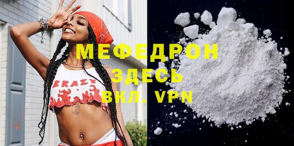 ALPHA-PVP Верхний Тагил