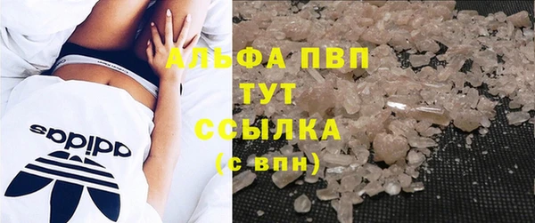 ALPHA-PVP Верхний Тагил