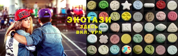 ALPHA-PVP Верхний Тагил
