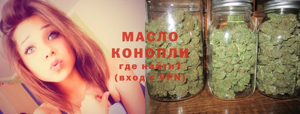 мефедрон мука Верея