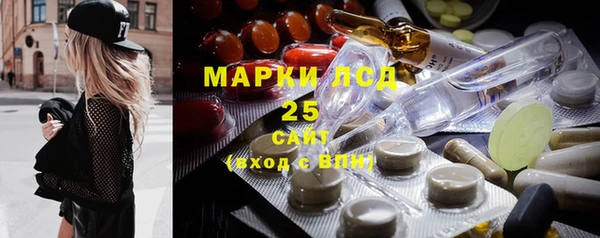ALPHA-PVP Верхний Тагил