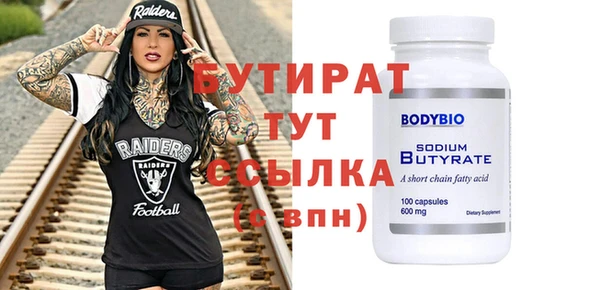 мефедрон мука Верея