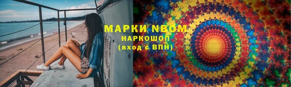 ALPHA-PVP Верхний Тагил
