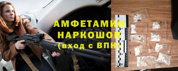 мефедрон мука Верея