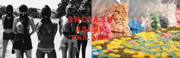 мефедрон мука Верея