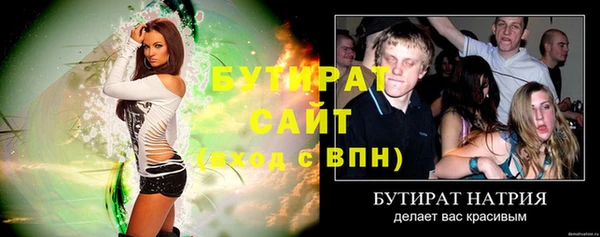 ALPHA-PVP Верхний Тагил