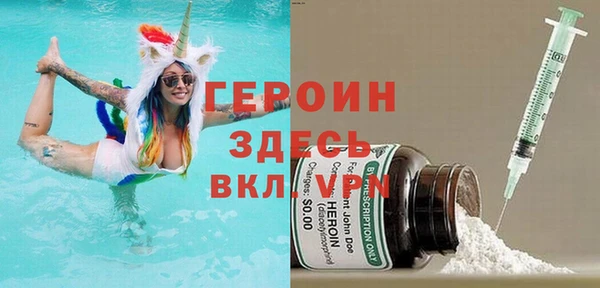 ALPHA-PVP Верхний Тагил