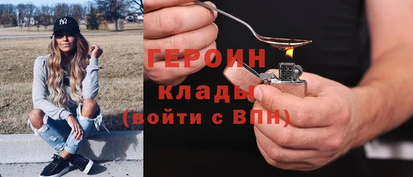 мефедрон мука Верхнеуральск