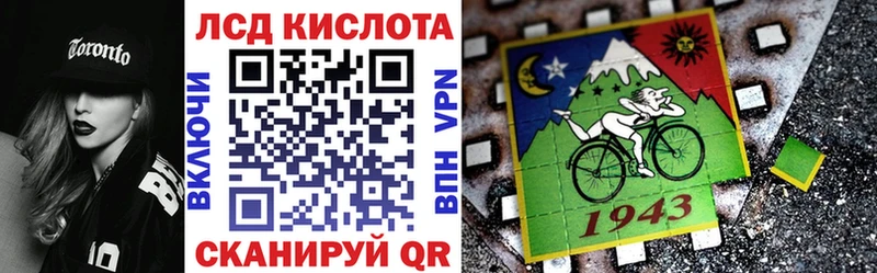 Марки N-bome 1,5мг  Лянтор 