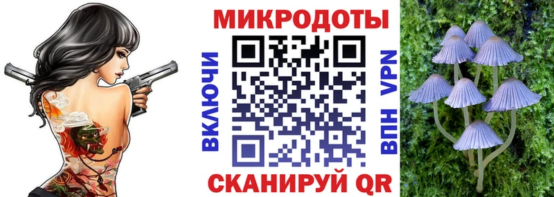 Галлюциногенные грибы ЛСД  Лянтор 